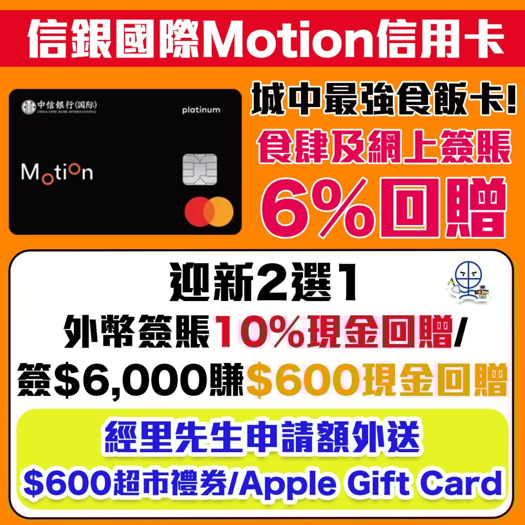 citic motion 2025 citic motion 2025