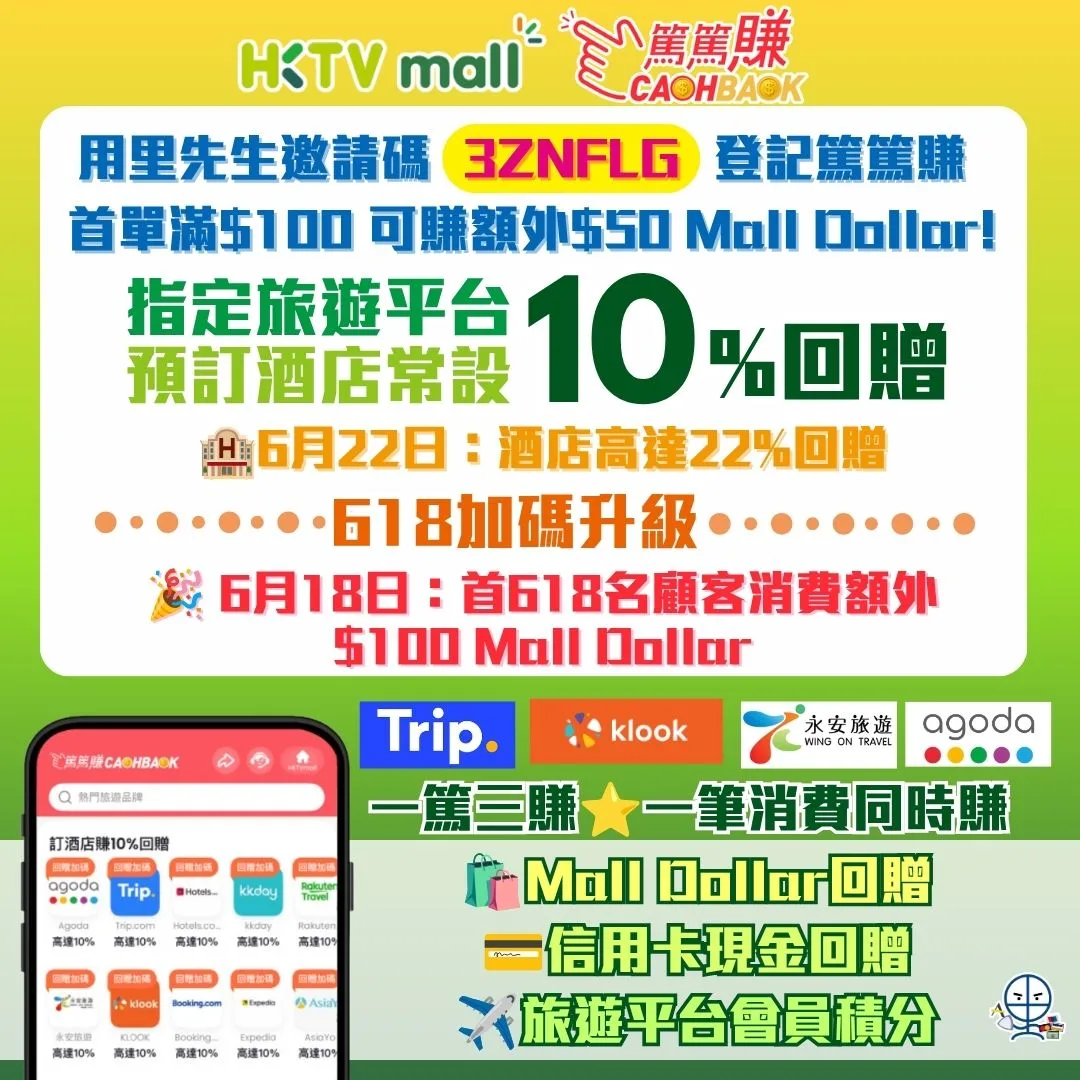 hktvmall cashback code 2026 2026 hktvmall cashback code 2026 2026