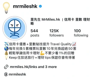 里先生 Mr. Miles ig