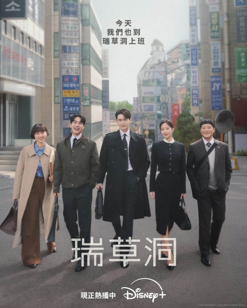 Law and The City Main 1080x1350 熱播 2025