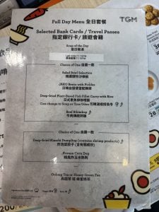 TGM Menu 2025
