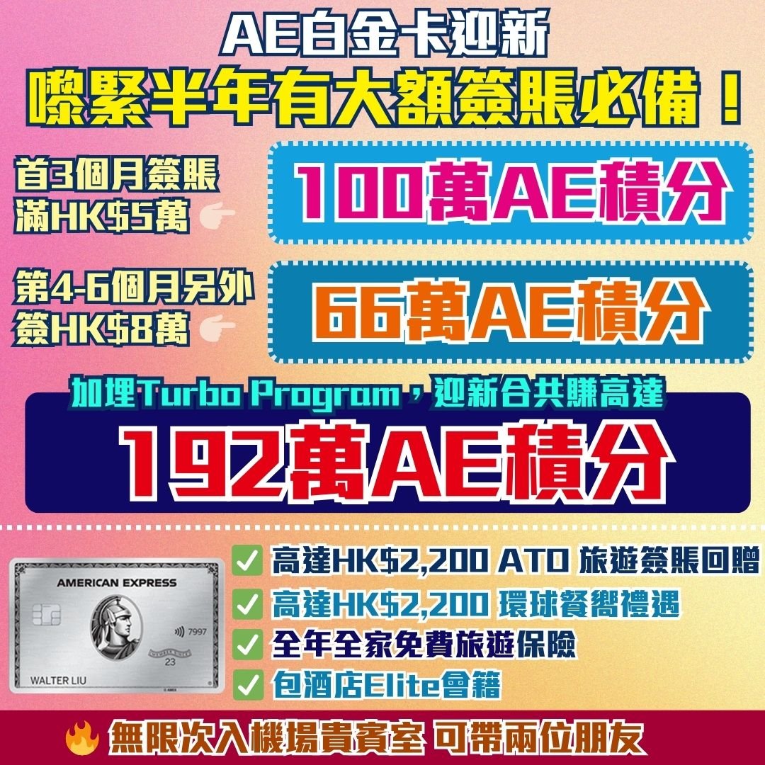AE platR 202503 mrm 3 2025