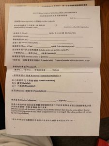 AE白金秘書服務3 2026 AE白金秘書服務