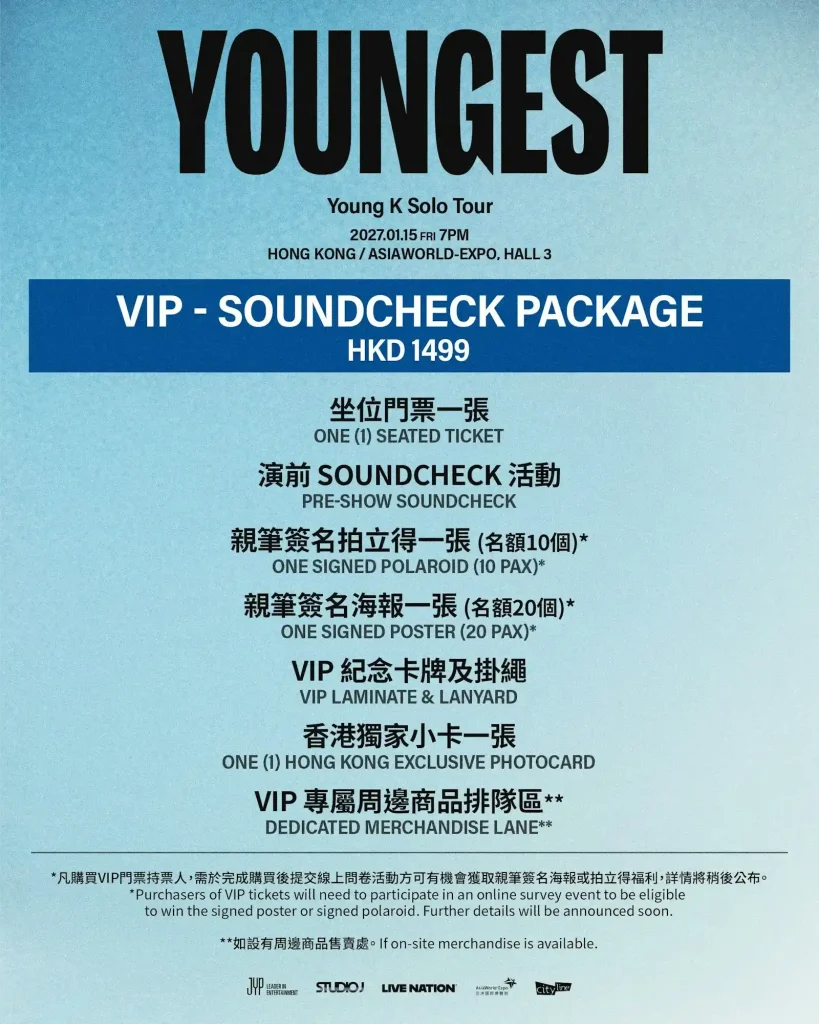Young K 演唱會 2027 香港站 VIP Package 2 2026 Young K 演唱會 2027 香港站 VIP Package 2 2026