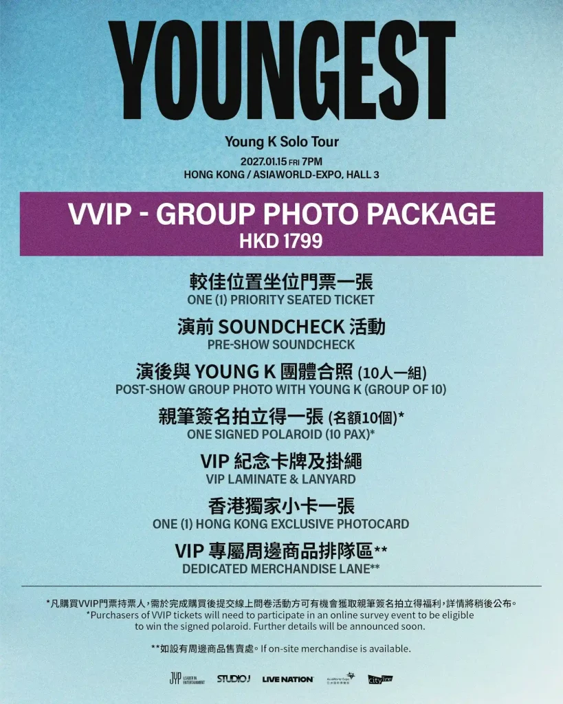 Young K 演唱會 2027 香港站 VVIP Package 3 2026 Young K 演唱會 2027 香港站 VVIP Package 3 2026