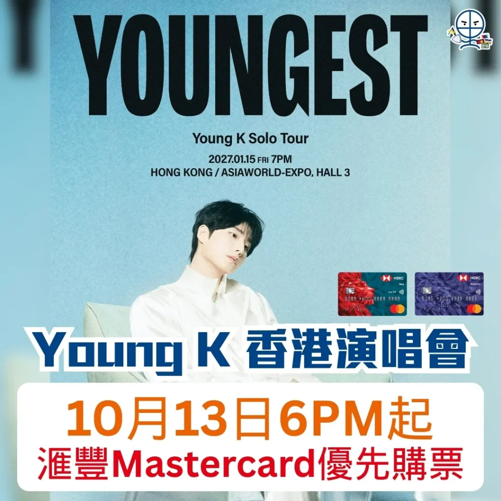 Young K演唱會2027 1 2026 Young K演唱會2027 1 2026