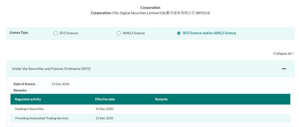 osl證監會sfc牌照紀錄 2025