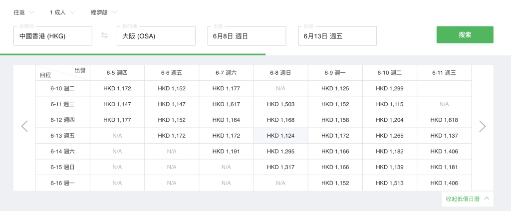 螢幕截圖 2025 04 25 下午2.59.26 2025