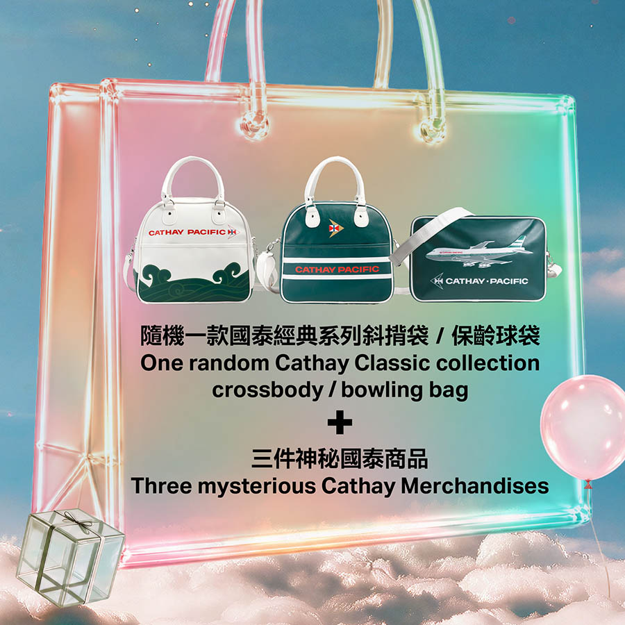 80AShoppingFest product luckbag CathayClassicCollection 2026 80AShoppingFest product luckbag CathayClassicCollection 2026