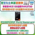 MMpower welcome 2025