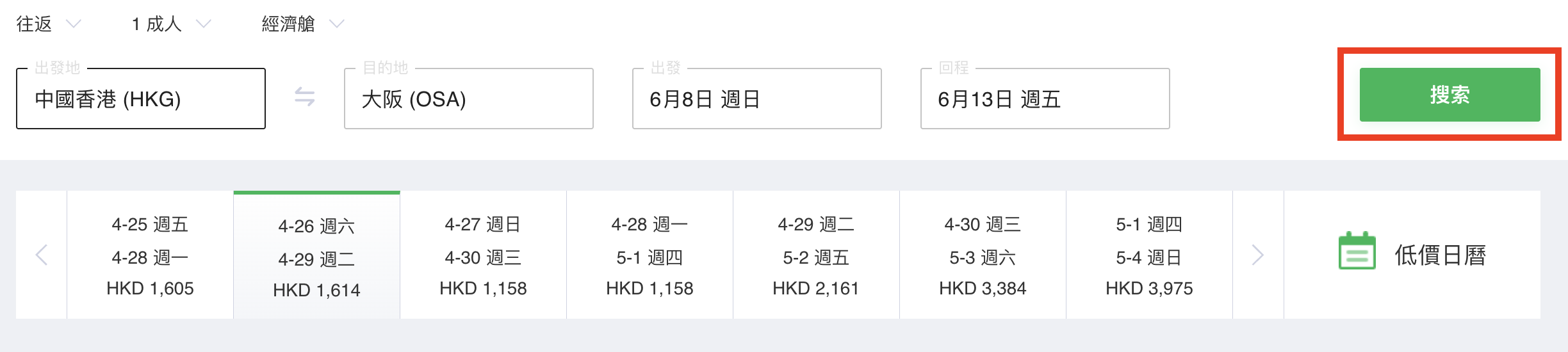 螢幕截圖 2025 04 25 下午5.58.38 2025