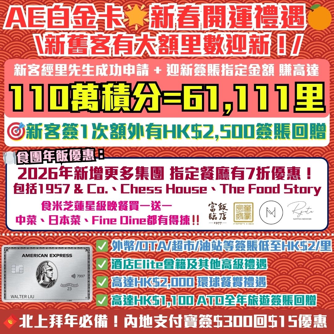 【HSBC World Debit Card 點用？】滙豐Mastercard扣賬卡海外簽賬0%手賺費再賺0.4%現金回贈！永久免年費！入錢 ...