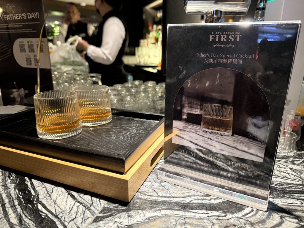 Plaza Premium First 酒水 1 2025 Plaza Premium First 酒水 1 2025