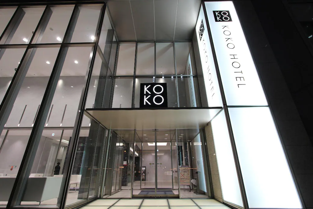 銀座一丁目KOKO酒店 KOKO HOTEL Ginza 1chome 2025
