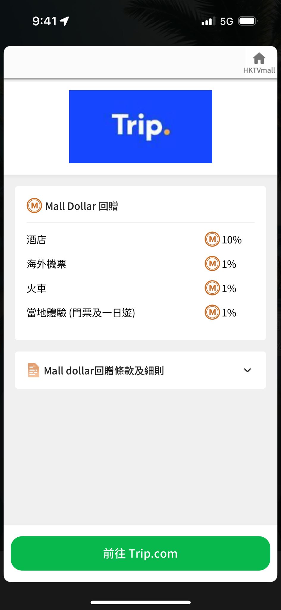 3. CASHBACK Trip.com 2025