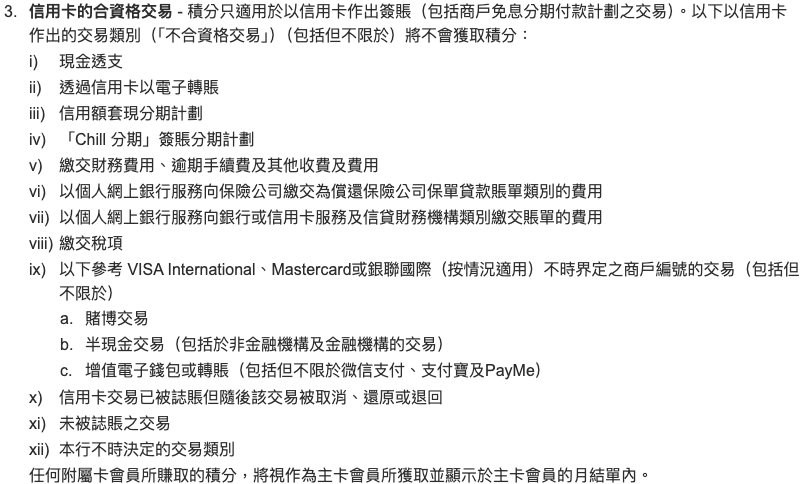 CCB payment tnc 2025