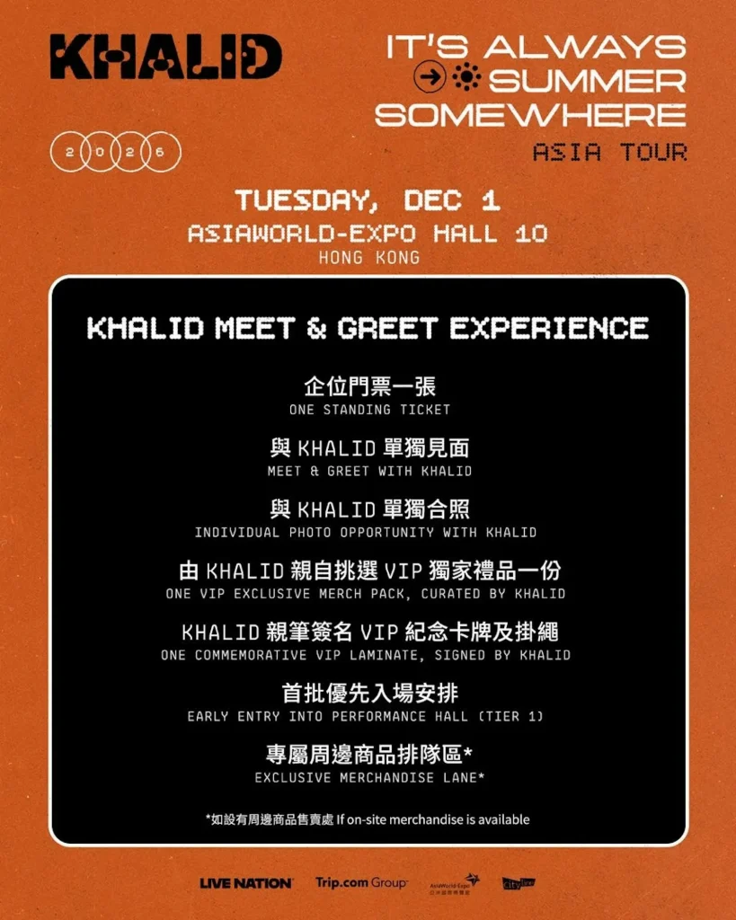 Khalid MeetGreet Experience 1 2026 Khalid Meet&Greet Experience-1