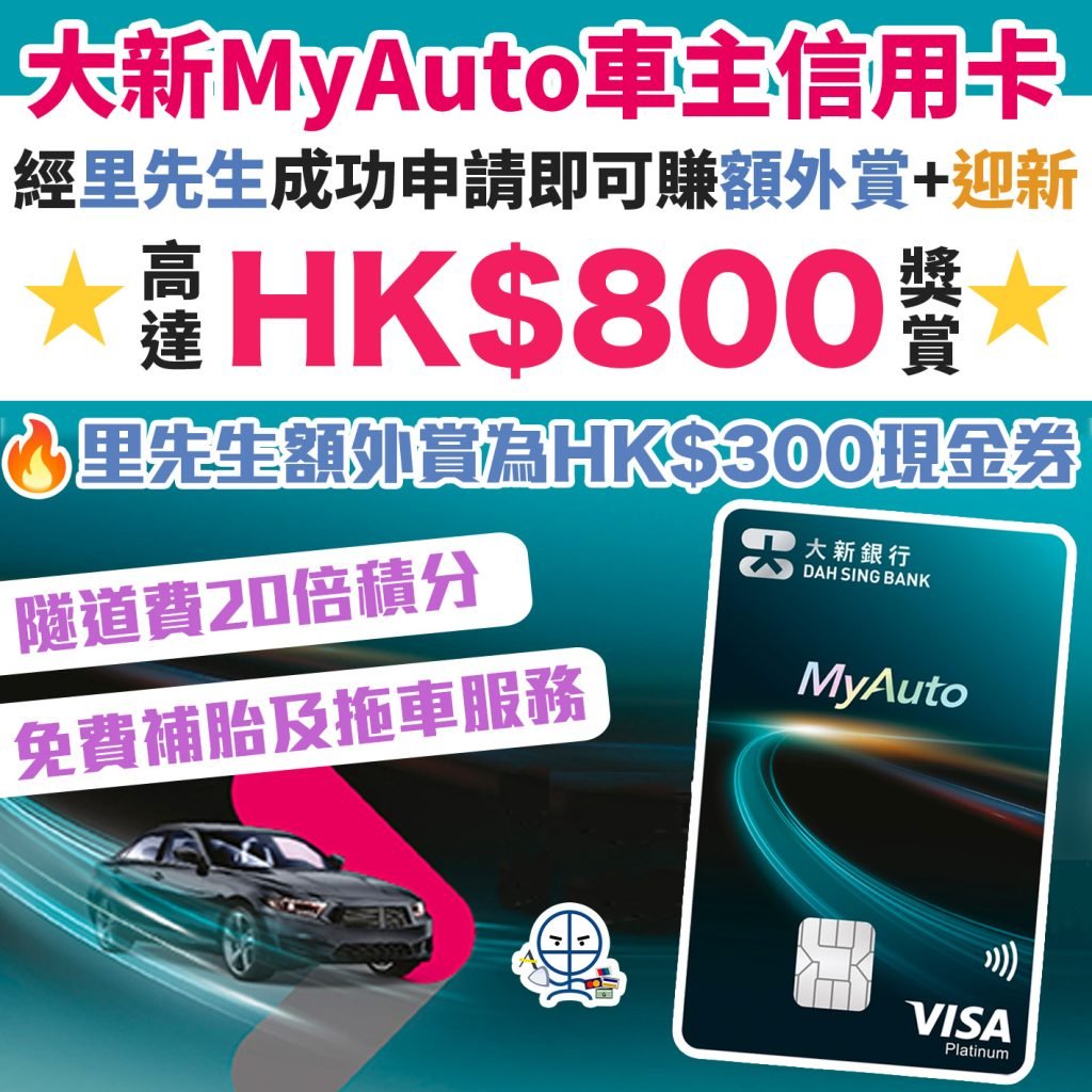 MyAuto 2025