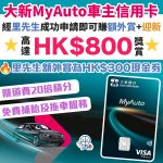 MyAuto 2025