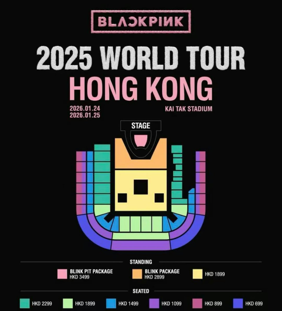 blackpink座位表 2025