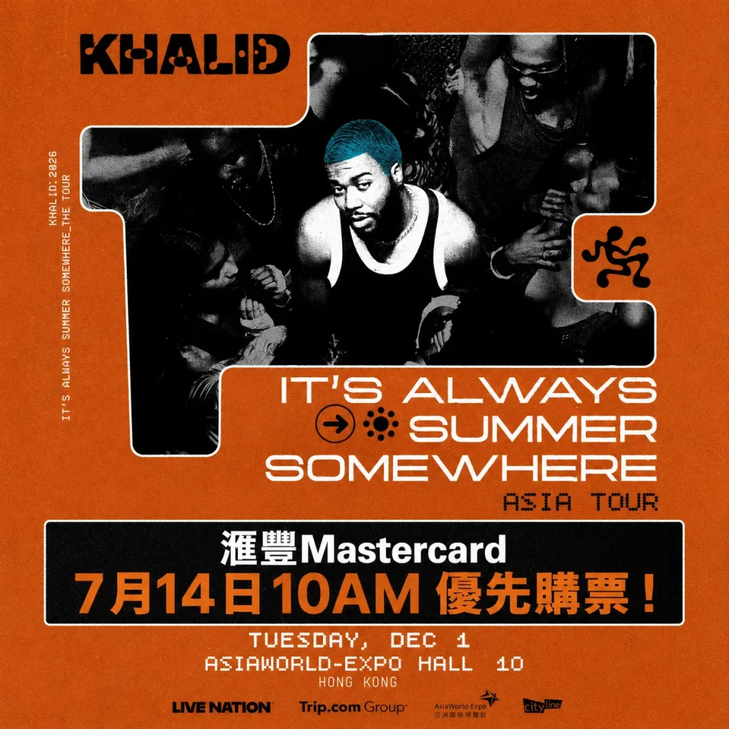 khalid hong kong concert 2026 hsbc mastercard priority booking 2026 里先生帶來Khalid香港演唱會2026最新消息!格林美提名巨星Khalid將於2026年12月1日假亞洲國際博覽館Hall10舉行IT'S ALWAYS SUMMER SOMEWHERE亞洲巡迴演唱會香港站。滙豐Mastercard持卡人可享獨家優先購票福利,於7月14日10AM起搶先購票。即睇里先生為你整理嘅Khalid演唱會門票、票價及搶飛攻略!