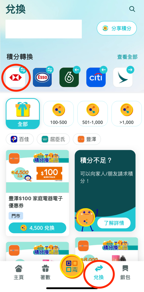 moneyback rc 1 2025