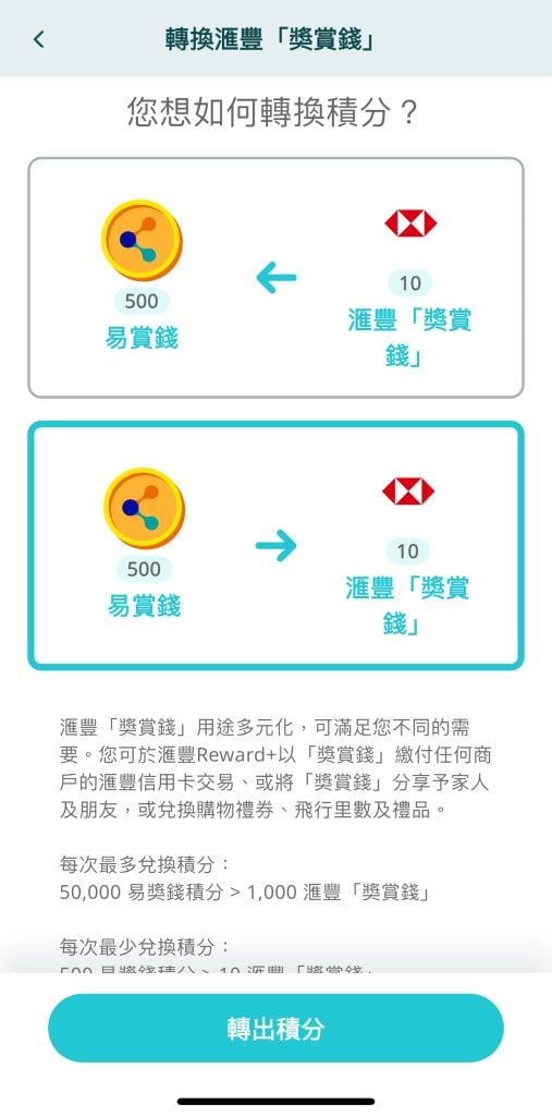 moneyback rc 2 2025
