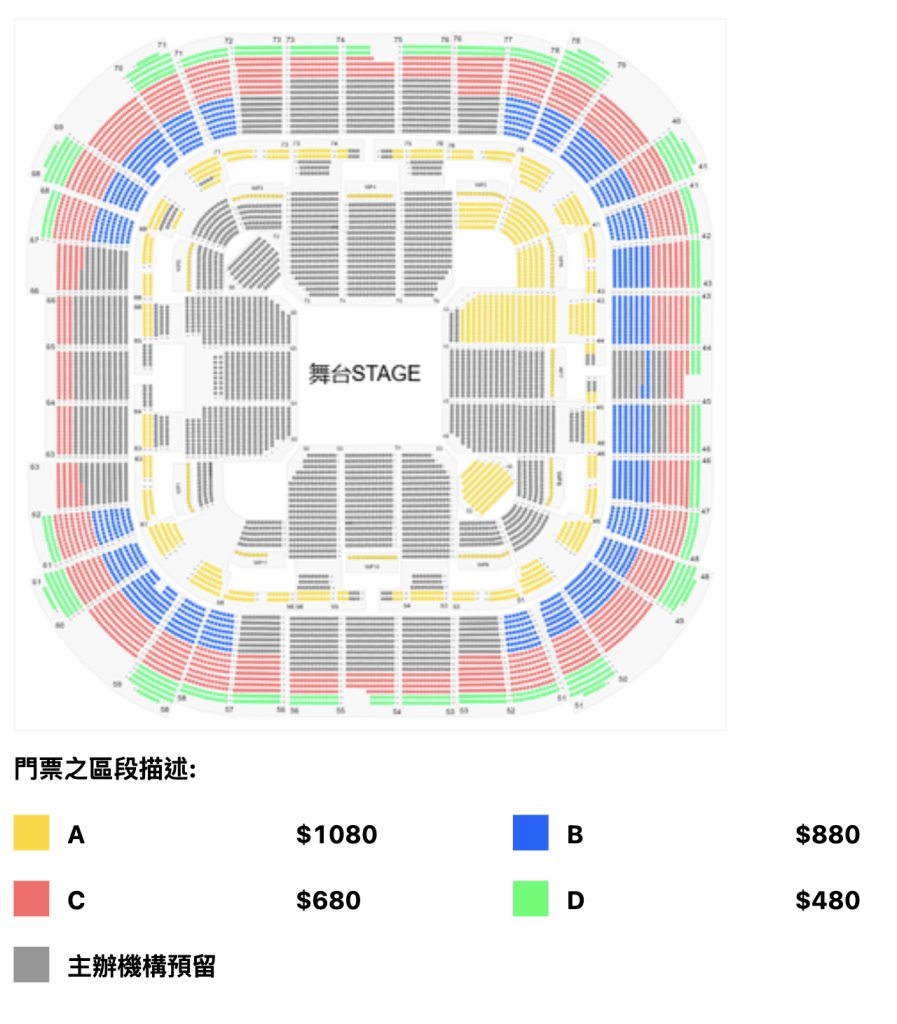 林家謙演唱會2025｜座位表 2025