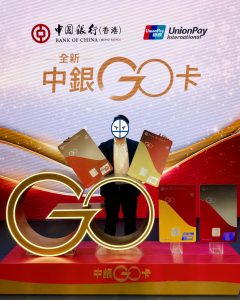 里先生 信用卡發佈會 2025