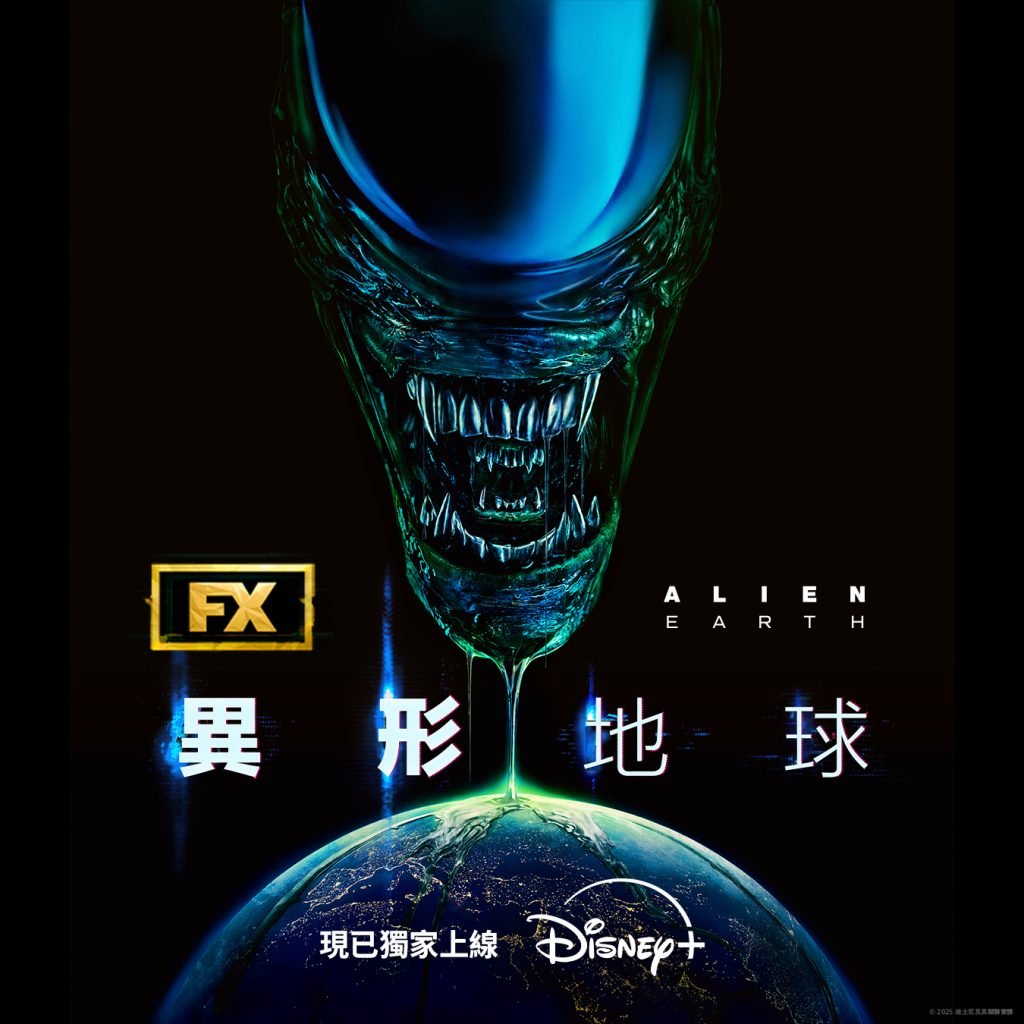 Alien Earth Season1 Social Static 1x1 1350x1350 XenoDrip NS zh HK 2025