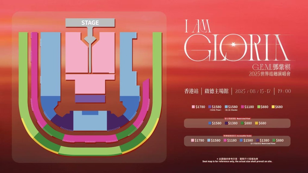 IAG Seatmap H 2025