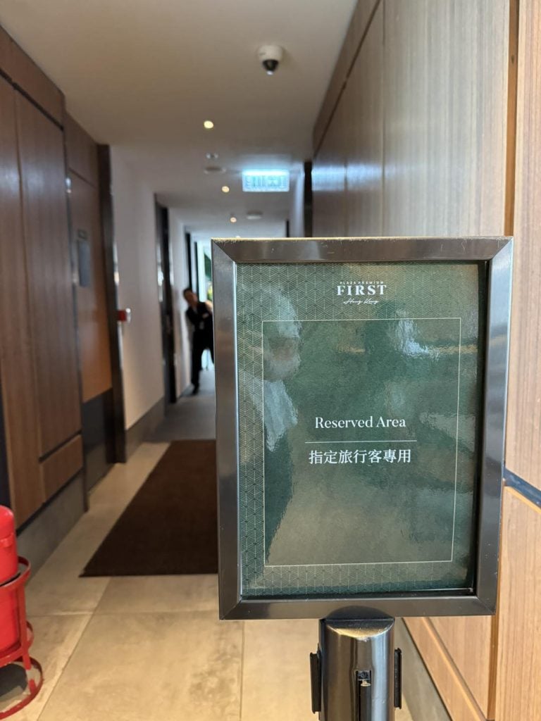 Plaza Premium First Gate 35 lounge 6 2025