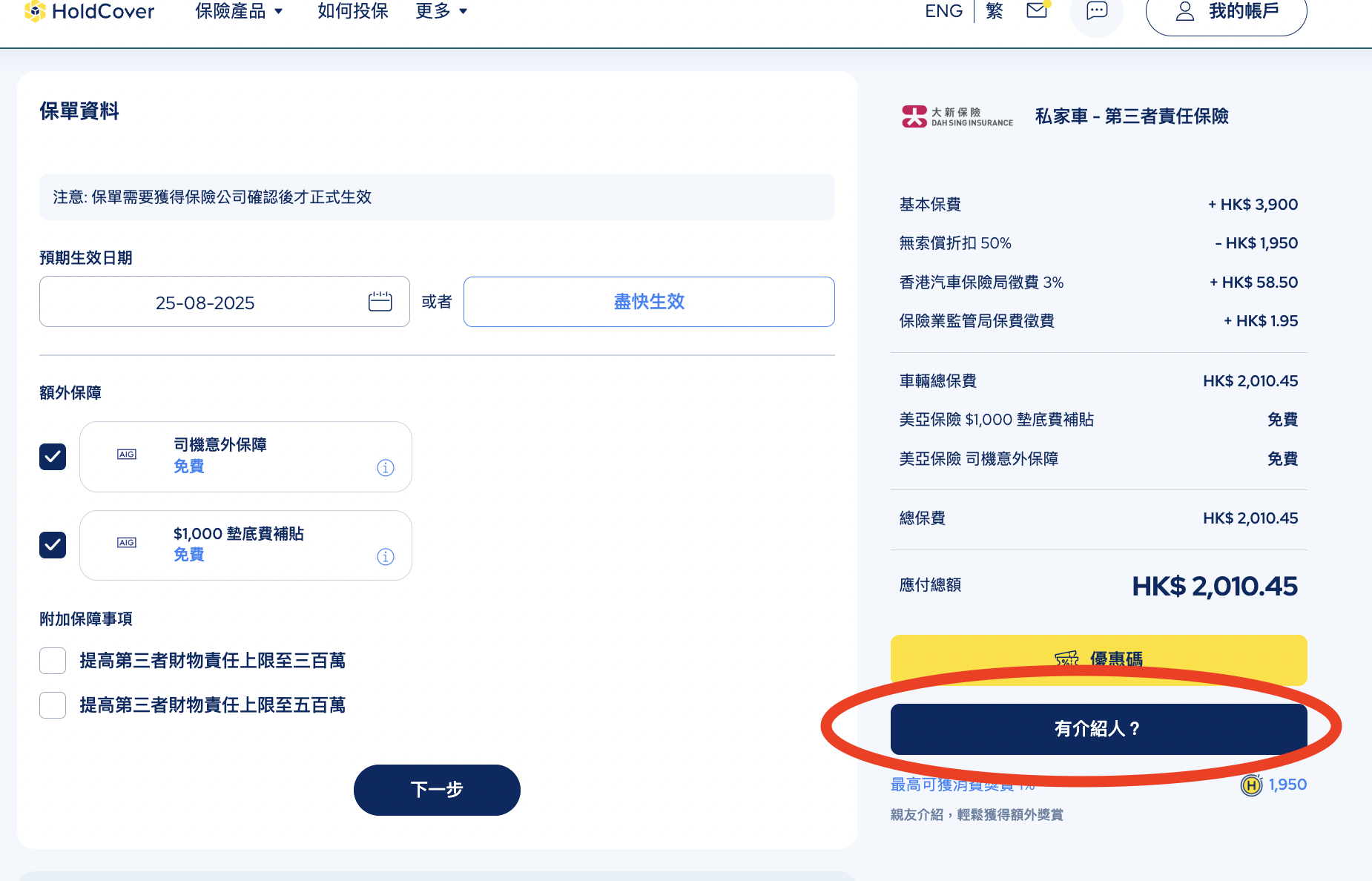 Screenshot 2025 08 22 at 5.24.50 PM 2025