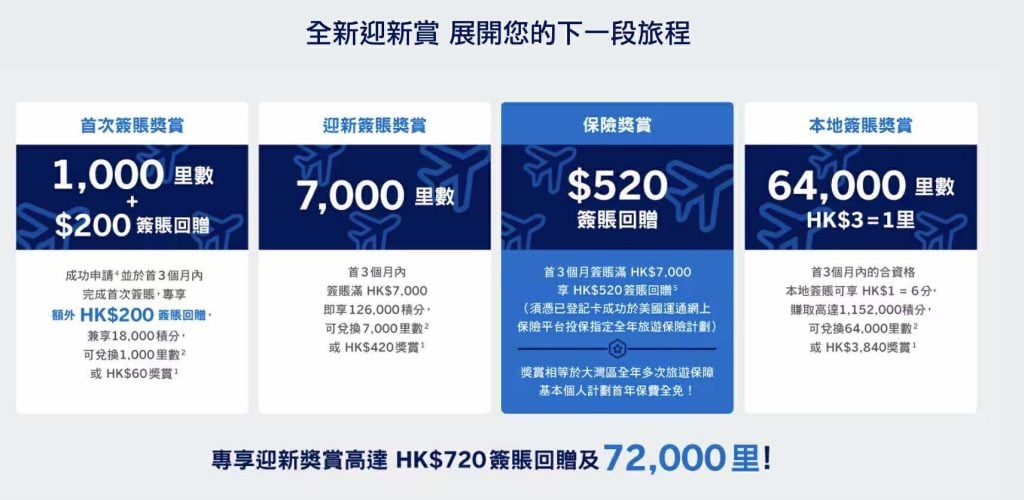 ae explorer迎新2025 2025