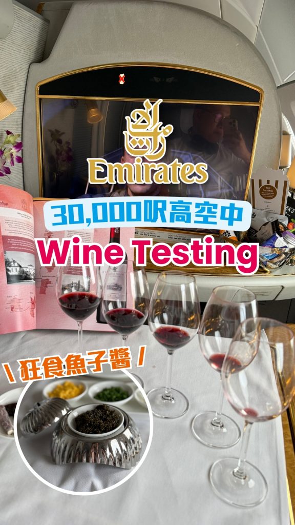 emirates first cover 2025