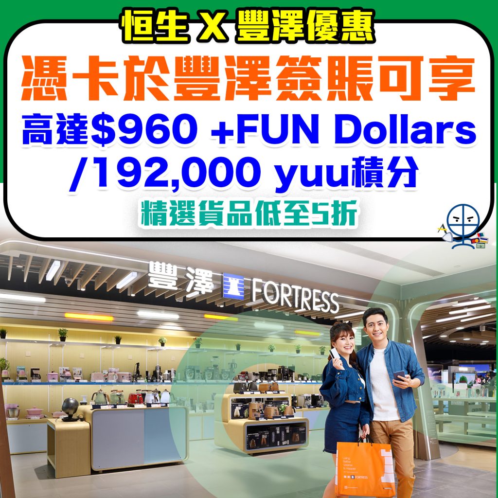 hase fortress 2025 hase fortress 2025