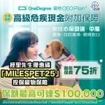 onedegree pet 1 2026