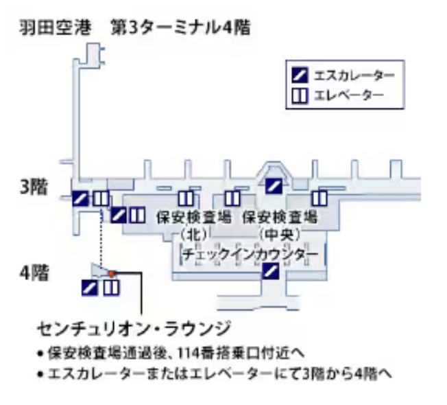 東京羽田機場-Amex Centurion Lounge-Haneda-百夫長貴賓室