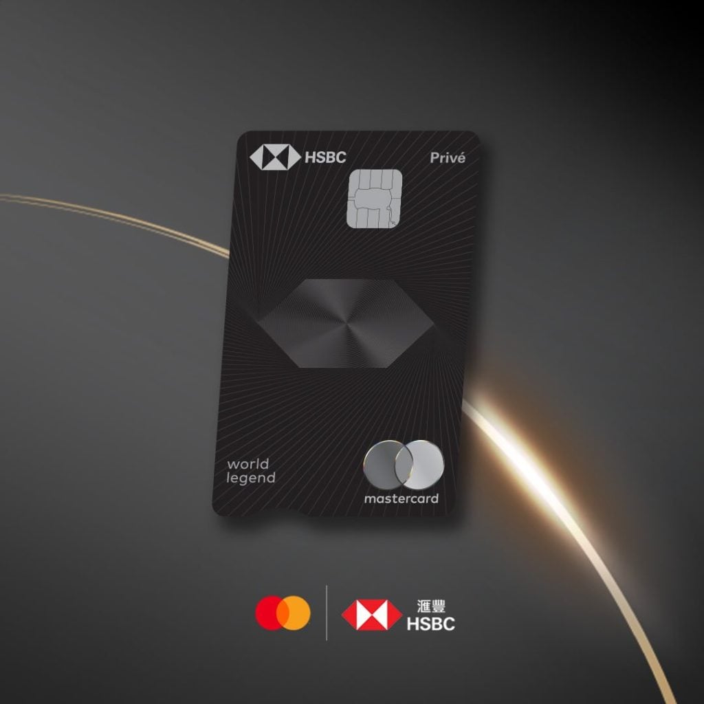 HSBC prive world legend mastercard