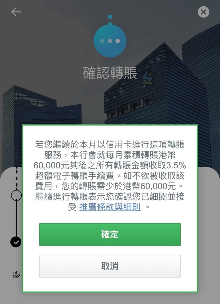 scb fps free cash flow 2025