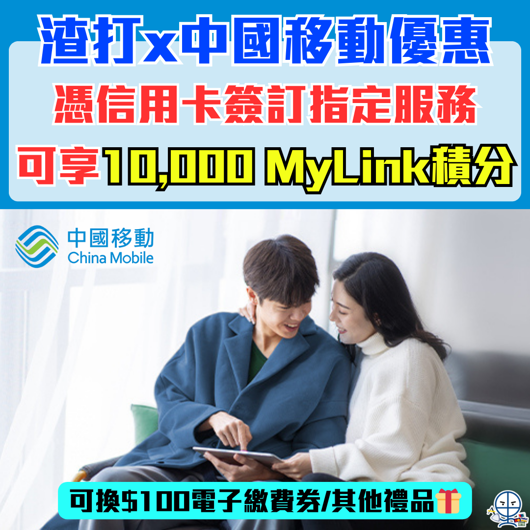 渣打 銀行 投訴 email (95) 사진