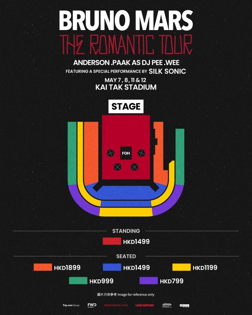 Bruno Mars The Romantic Tour座位表 2026 Bruno Mars - The Romantic Tour座位表