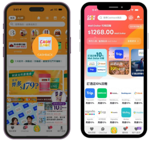 HKTVmall CASHBACK 教學1 2025