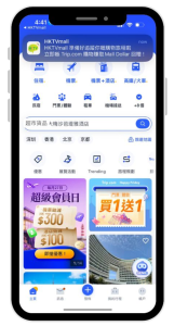 HKTVmall CASHBACK 教學3 2025