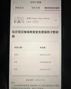 Image 20251217 095206 215 2025 Image 20251217 095206 215 2025