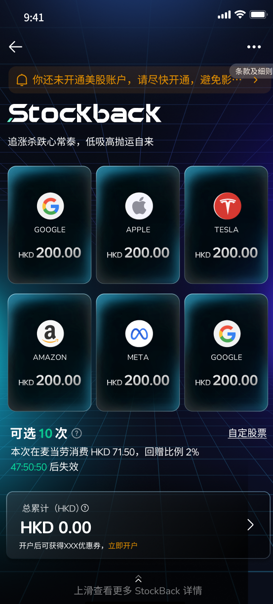 Stockback x ZA Step 4 2025 Stockback x ZA Step 4 2025