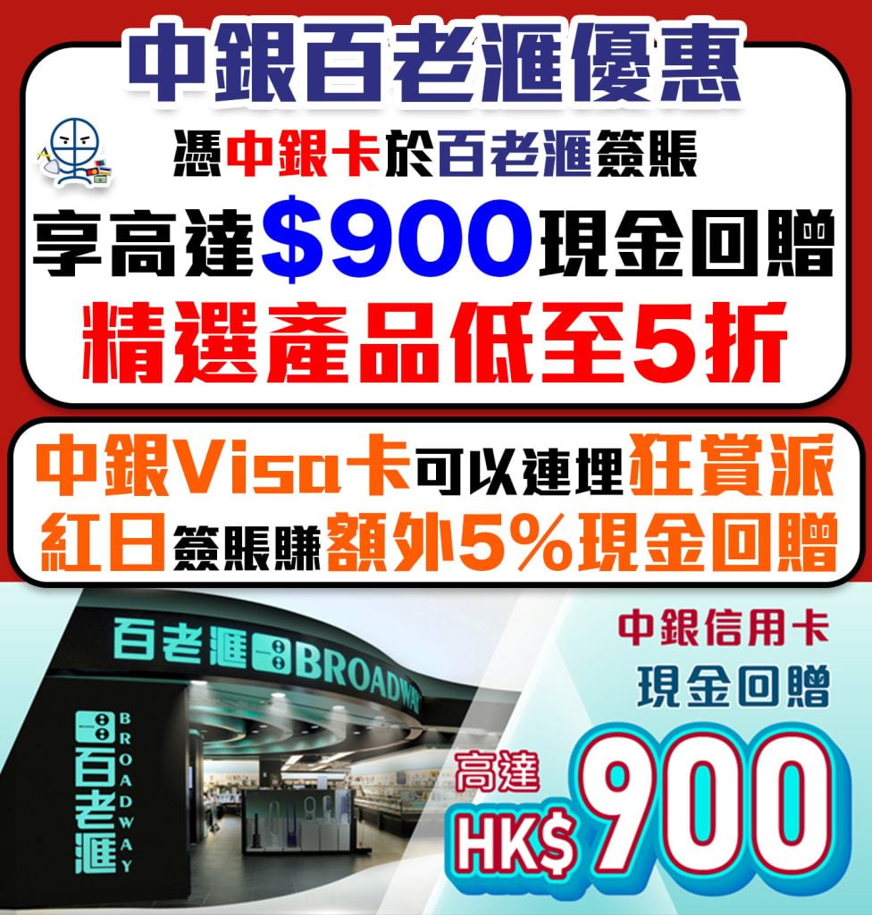 boc broadway 2026 boc broadway 2026