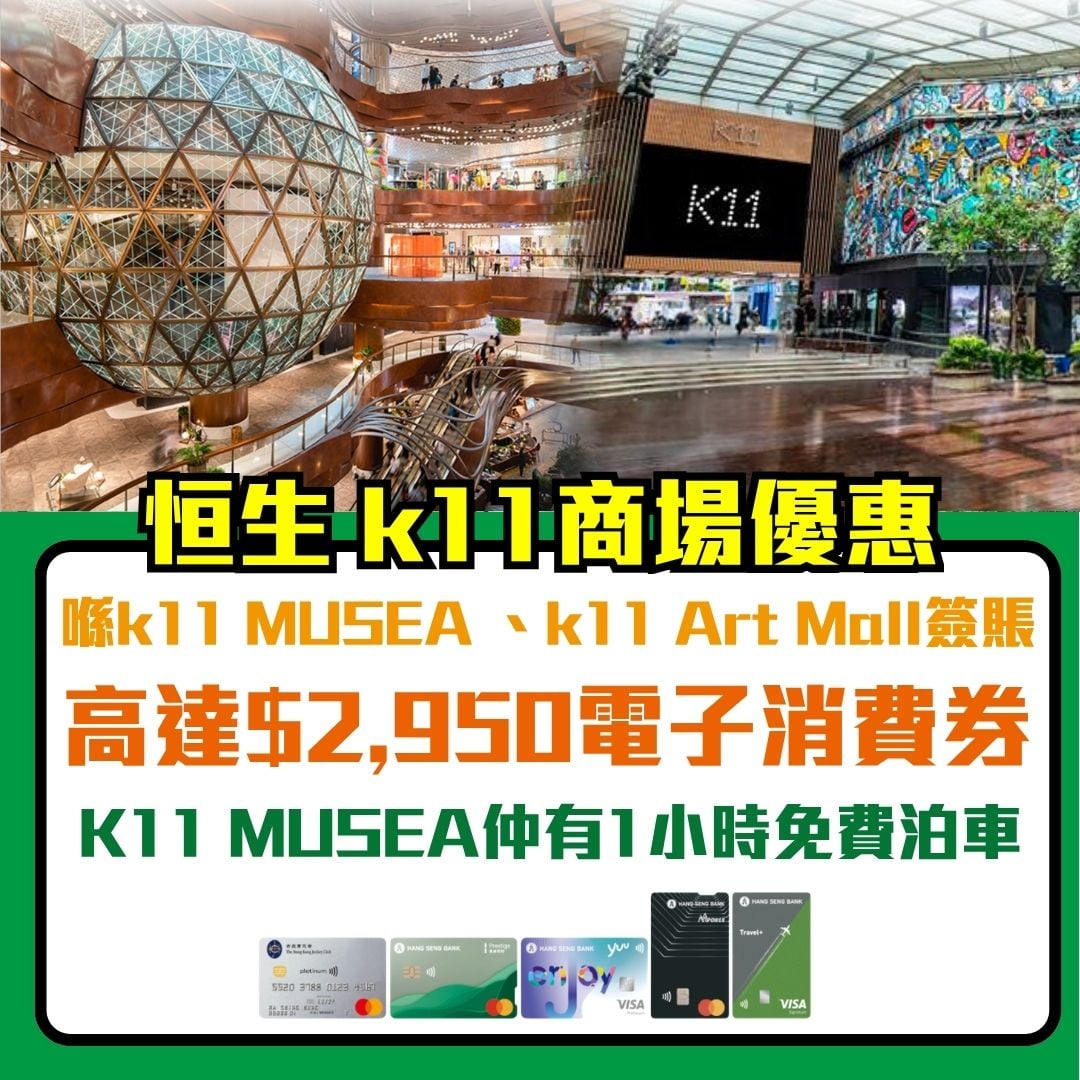 hase k11 MUSEA ArtMall promo 2026 hase k11 MUSEA ArtMall promo 2026