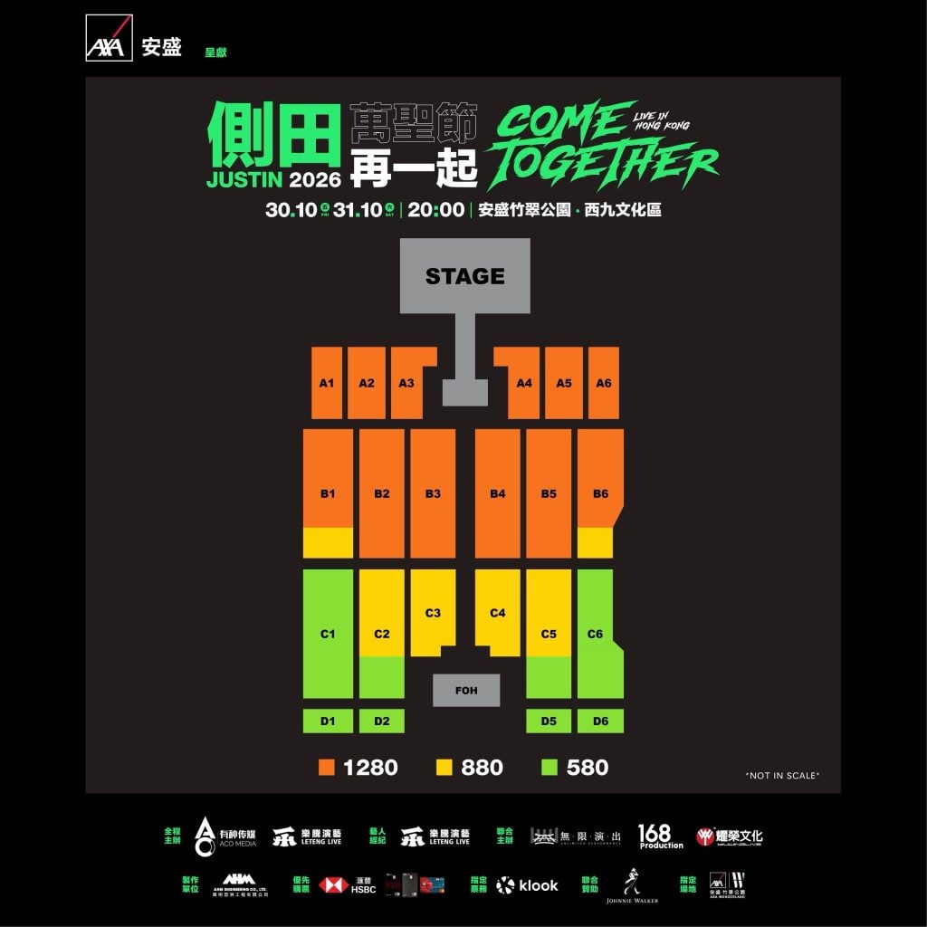 側田演唱會2026 座位表 2026 側田演唱會2026-座位表