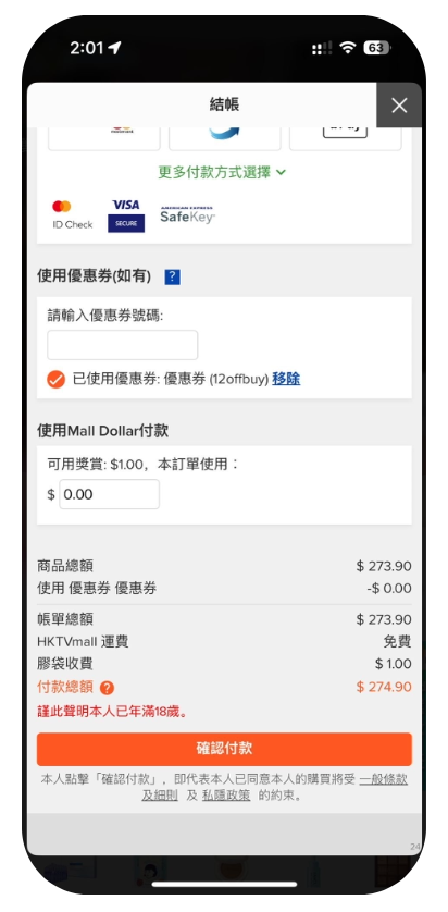 螢幕截圖 2025 09 12 下午2.03.53 2025